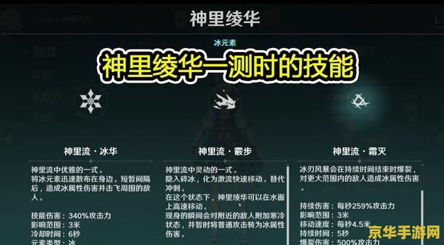 原神内测有没有刻晴 原神内测深度解析：刻晴的存在与影响