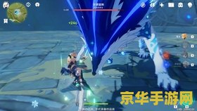 原神北风之望配方一览 原神北风之望配方全解析