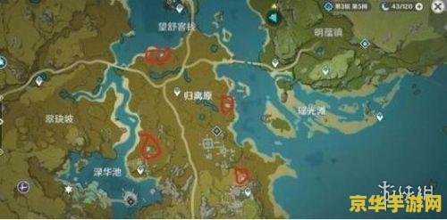 原神前往寻找奇怪的圆盘 原神：探索之旅——寻找隐藏的圆盘之谜