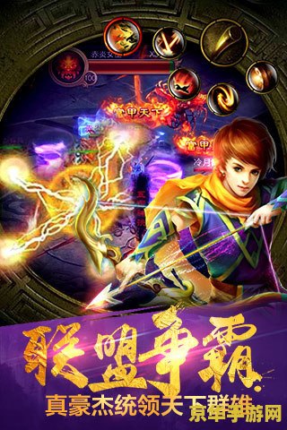 大型单机游戏手游 探索无尽世界：大型单机手游的奇幻之旅