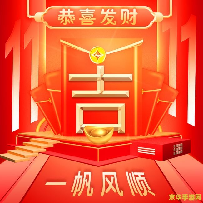 原神跨年头像底图 原神跨年狂欢，头像底图大放送！