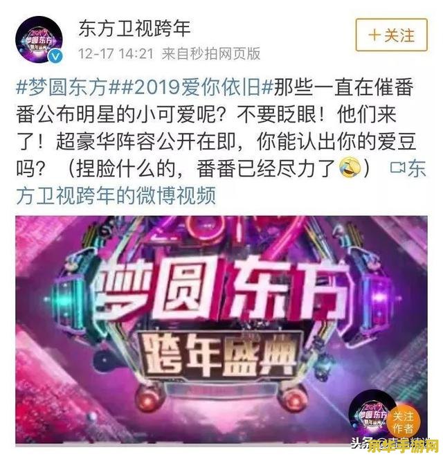 原神跨年头像底图 原神跨年狂欢，头像底图大放送！