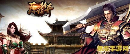 上海10000人传奇 上海万人传奇：千城争霸，英雄崛起