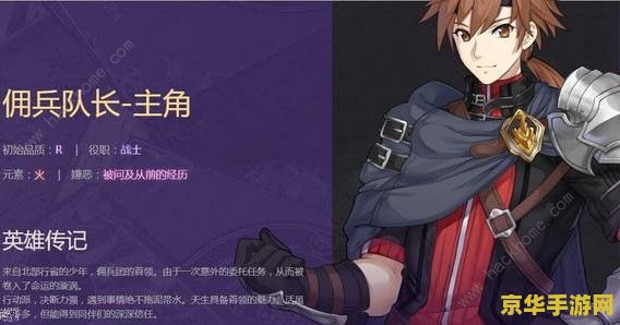原神主角值得养吗 原神主角培养价值深度解析