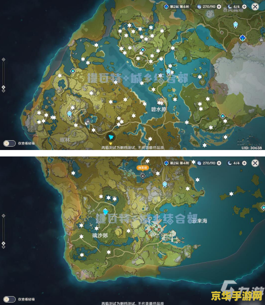 原神岩神瞳分布高清图片 原神攻略：岩神瞳分布高清图解析