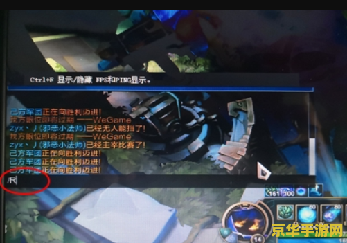 英雄联盟回复私信快捷键 英雄联盟：掌握私信回复快捷键，提升游戏交流效率