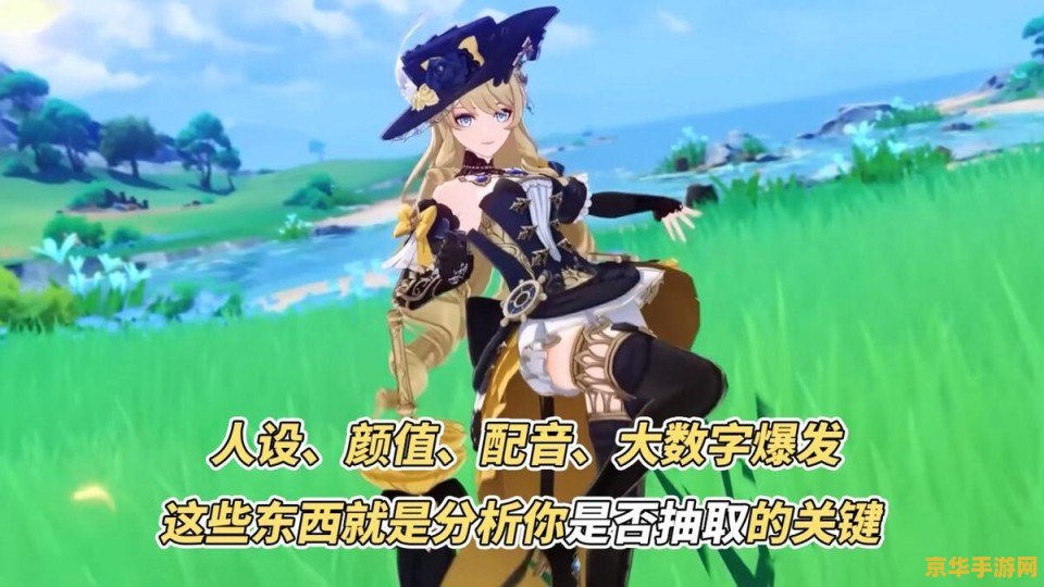 原神里的莲子在什么地方 原神里的莲子寻觅之旅