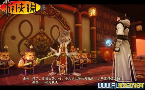 古剑奇谭2翻天印 古剑奇谭2翻天印：神秘法宝与奇幻冒险之旅