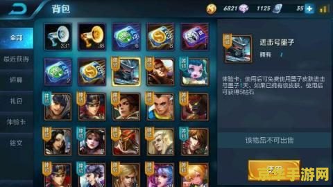 2018王者荣耀怎么卡皮肤 2018王者荣耀卡皮肤攻略与解析