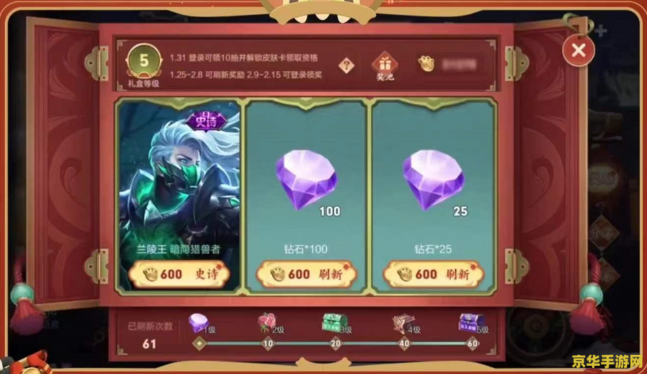 王者荣耀许愿活动怎么手机卡牌 王者荣耀许愿活动手机卡牌攻略