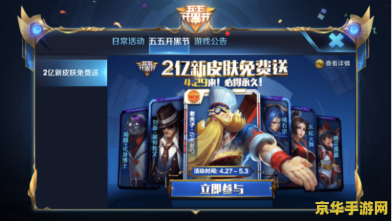 王者荣耀许愿活动怎么手机卡牌 王者荣耀许愿活动手机卡牌攻略