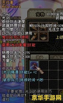 dnf天行者 DNF天行者：探索无尽冒险之旅