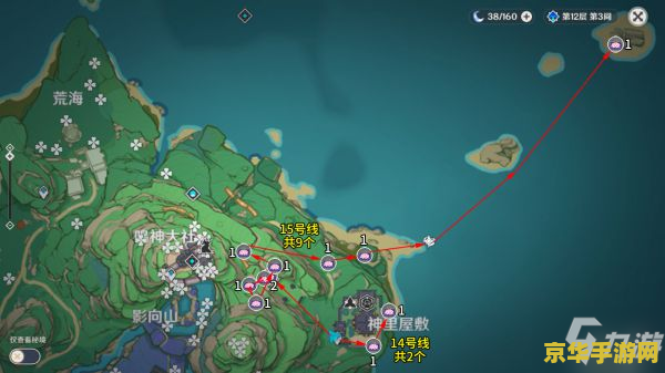 原神绯樱绣球怎么采集采集路线 原神攻略：绯樱绣球采集方法与路线详解
