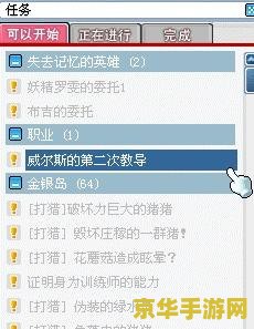 冒险岛战神技能 冒险岛战神技能全解析：掌握核心技能，征服冒险之旅