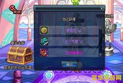 dnf天蝎座 DNF天蝎座：星座之力与冒险之旅