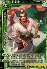 三国杀 火包 三国杀火包：策略与激情的碰撞