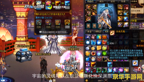dnf宇宙灵魂怎么得 DNF攻略：揭秘宇宙灵魂的获取之道