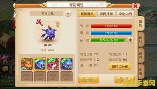 梦幻西游宝宝打书 梦幻西游宝宝打书攻略与技巧