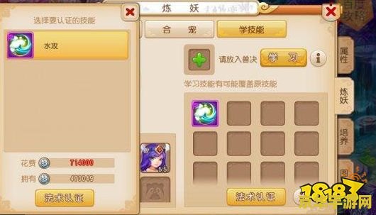 梦幻西游宝宝打书 梦幻西游宝宝打书攻略与技巧