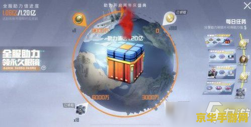 和平精英蛋糕玩法 和平精英蛋糕狂欢：甜蜜战场的独特玩法