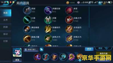 王者荣耀怎么没法截图 王者荣耀截图功能解析与游戏深度探讨