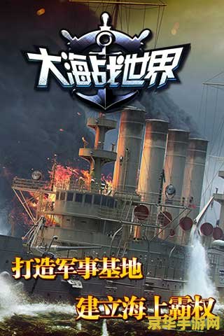猎杀潜航4mod 猎杀潜航4 MOD：深海战场的无限可能