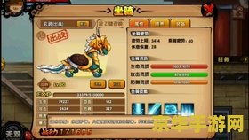 造梦西游3玄武 造梦西游3玄武：神兽降临，西游新篇章