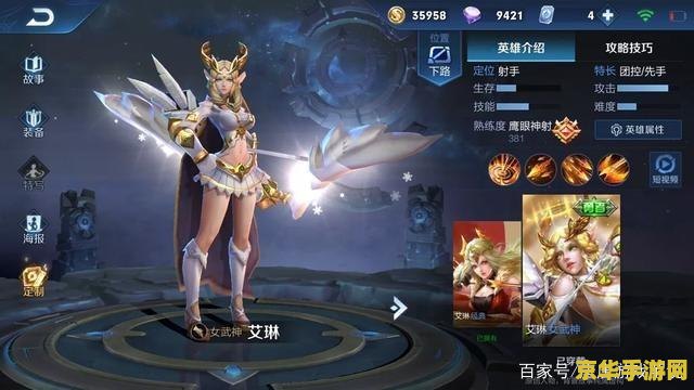 王者荣耀局内对话怎么弄 王者荣耀局内对话设置与技巧解析