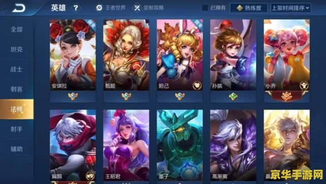 王者荣耀局内对话怎么弄 王者荣耀局内对话设置与技巧解析