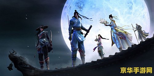 天涯明月刀发布会 天涯明月刀发布会：武侠新篇，江湖再启