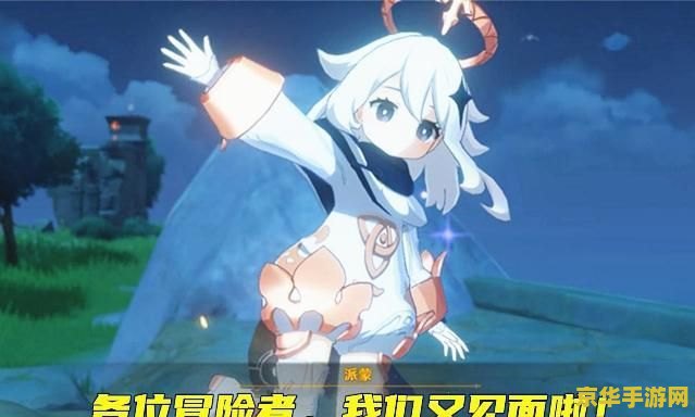 原神猪王怎么打才能不挨冻 原神猪王攻略：如何巧妙战斗避免挨冻