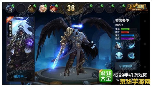 坠落天使出装 坠落天使出装攻略：打造无敌辅助的秘诀