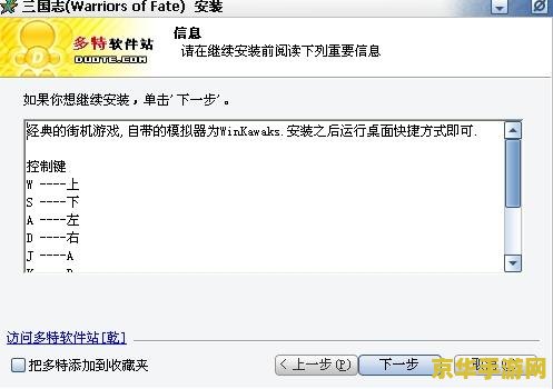 幻想三国志3修改器 幻想三国志3修改器：游戏深度定制与无限可能