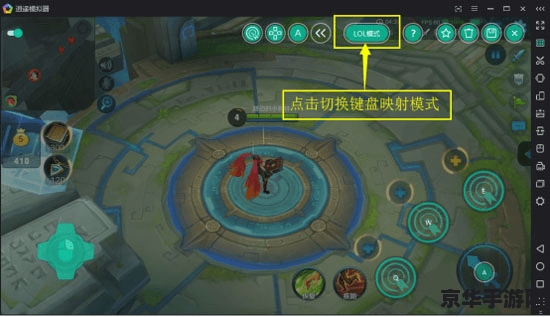 王者荣耀模拟器怎么用鼠标a 王者荣耀模拟器：鼠标A键操作技巧解析