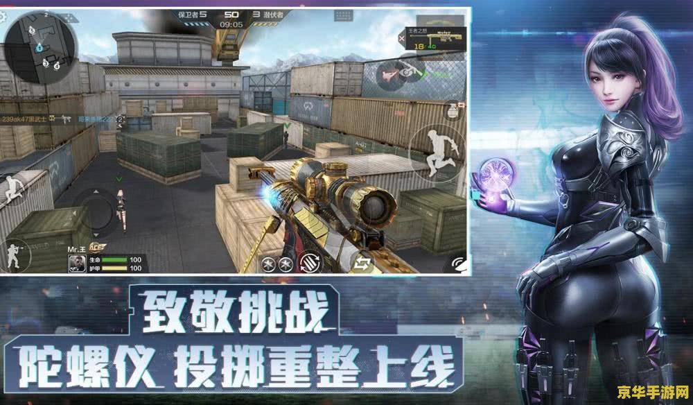 穿越火线最新bug 穿越火线最新bug解析：探索游戏中的隐藏秘密