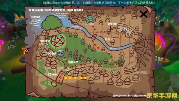 摩尔庄园黑森林攻略 摩尔庄园黑森林探险全攻略