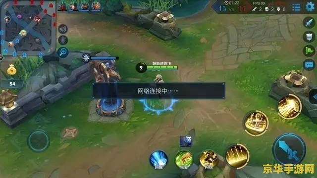 华为的王者荣耀怎么弄 华为手机上畅玩王者荣耀：设置与优化指南