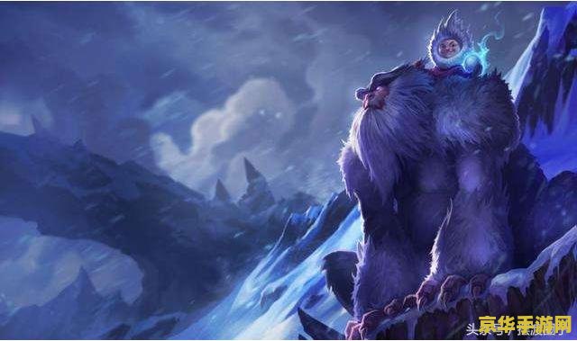lol英雄联盟系列 lol英雄联盟系列：深度解析游戏魅力与竞技文化