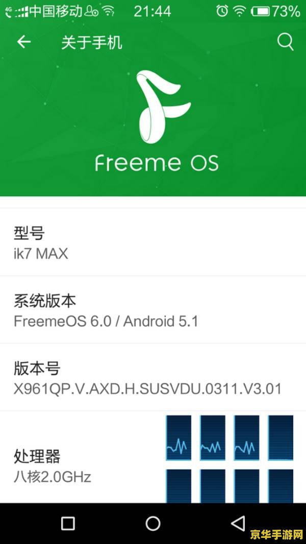 为什么王者荣耀加载时总是闪退怎么办 王者荣耀加载闪退原因与解决方案深度解析