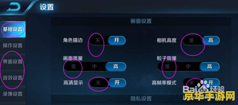 为什么王者荣耀加载时总是闪退怎么办 王者荣耀加载闪退原因与解决方案深度解析