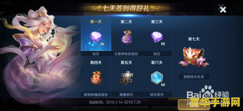 为什么王者荣耀加载时总是闪退怎么办 王者荣耀加载闪退原因与解决方案深度解析