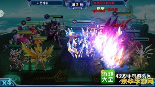 赛尔号凤凰怎么打 赛尔号凤凰挑战攻略：掌握技巧，轻松取胜