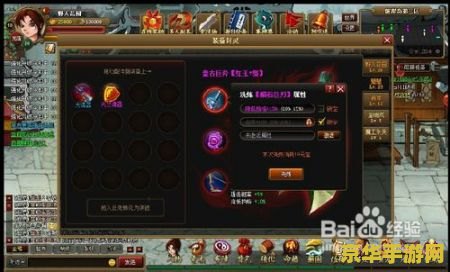 神仙道材料 神仙道材料：探索游戏中的珍稀资源