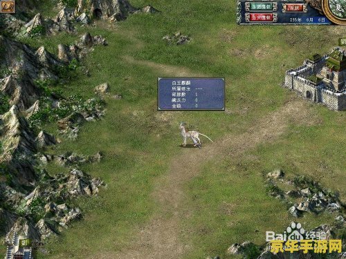 三国群英传7秘籍怎么用 三国群英传7秘籍使用指南