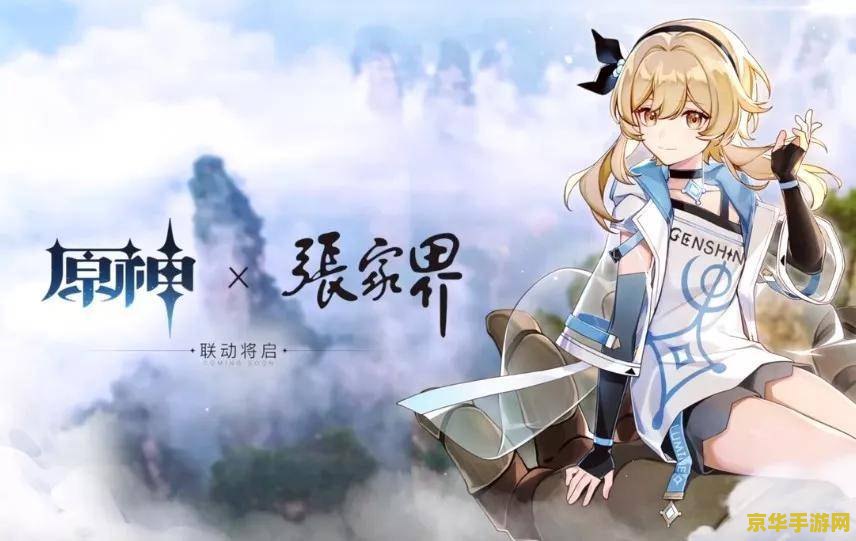 原神船里出不来 原神：船中奇遇记——探索与解谜的奇幻之旅