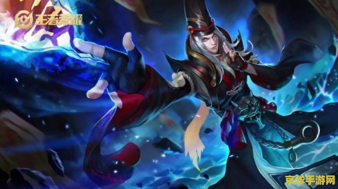 王者荣耀百里守约 王者荣耀：百里守约——狙击之王的荣耀之路