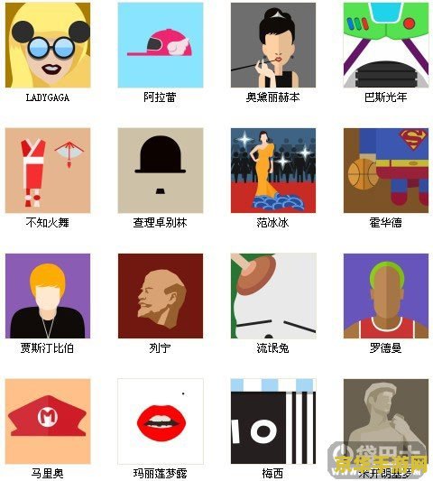疯狂猜图人物角色 疯狂猜图：人物角色大挑战
