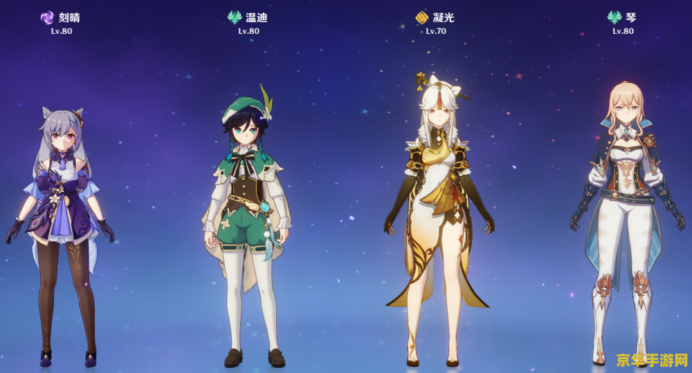 原神草系角色 原神草系角色深度解析：绿色之力，自然之韵