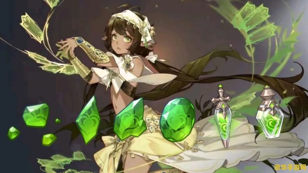 原神草系角色 原神草系角色深度解析：绿色之力，自然之韵