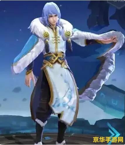 王者荣耀奕星 王者荣耀奕星：星辰棋局，智勇双全